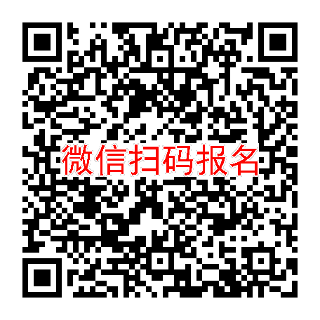 浙江宁波临床试验5000无烟检，奥美沙坦酯氨氯地平片，5月8号体检，入组70人