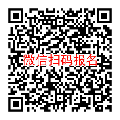 南京临床试验5200有烟检，布地奈德福莫特罗吸入粉雾剂，5月18号体检