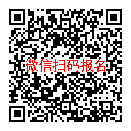 武汉临床试验6500有烟检，拉考沙胺，5月8号体检