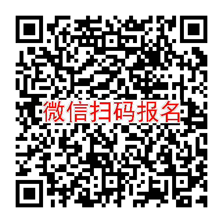 江苏无锡临床试验5000无烟检，丙卡特罗，5月8号体检，入组36人