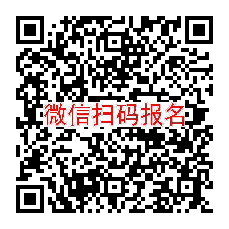 杭州临床试验5400无烟检，艾地骨化醇软胶囊，5月11号体检，入组24人