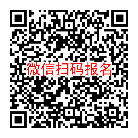 杭州临床试验4500无烟检，马来酸氟伏沙明片，5月10号体检，入组24人