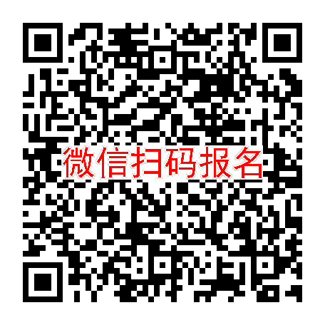 武汉临床试验5300无烟检，K0706（口服），5月8号体检