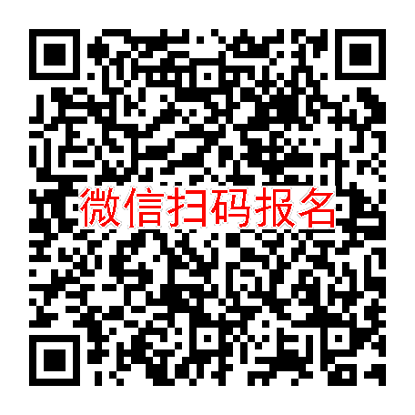 北京临床试验8000无烟检，HSK16149，5月16号体检，入组24人