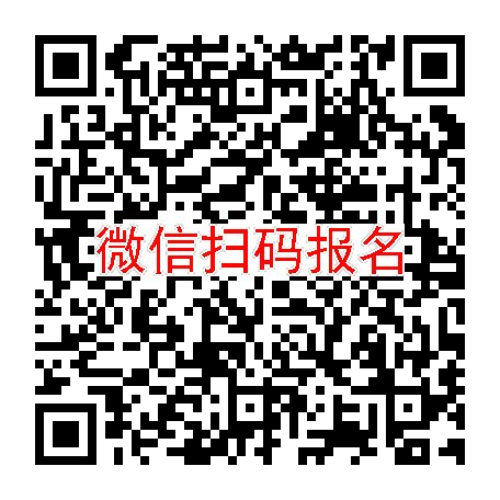北京临床试验7660无烟检，爱地那非、利福平合并用药，5月15号体检，入组18人