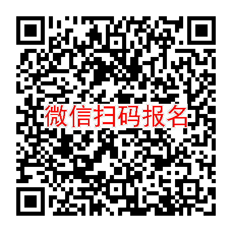 全国9200招鼻窦炎+鼻息肉患者，QX005D注射液，健康人勿报