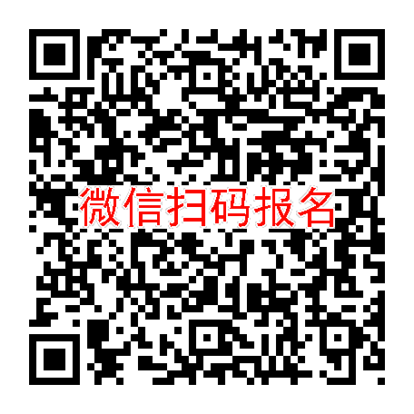武汉临床试验5000无烟检，右哌甲酯，5月23号体检，太美系统