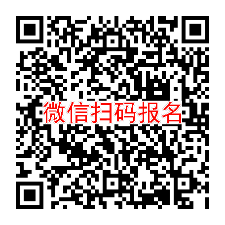 武汉临床试验6500有烟检，拉考沙胺，5月13号体检