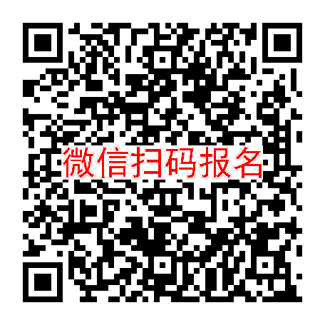 浙江宁波2700，白细胞采集，周四下午体检
