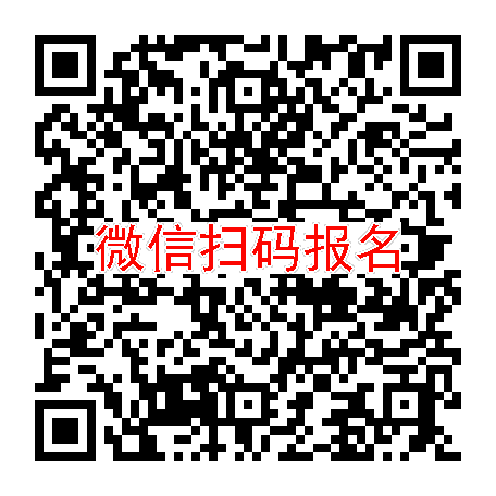 合肥临床试验7900无烟检，氟比洛芬凝胶贴膏，5月16号体检，入组36人