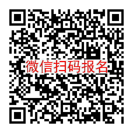 上海18000招2型糖尿病患者，达格列净片和LH-1801片对照，6月3号体检，健康人勿报