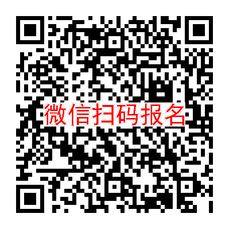 咸宁3800有烟检，伏立康唑干混悬剂，5月20号体检，入组约52人