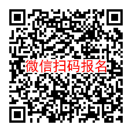 杭州临床试验2000无烟检，采白细胞，5月12号体检