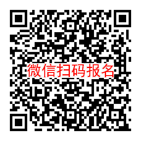 浙江宁波临床试验5000无烟检，奥美沙坦酯氨氯地平片，5月15号体检，入组70人