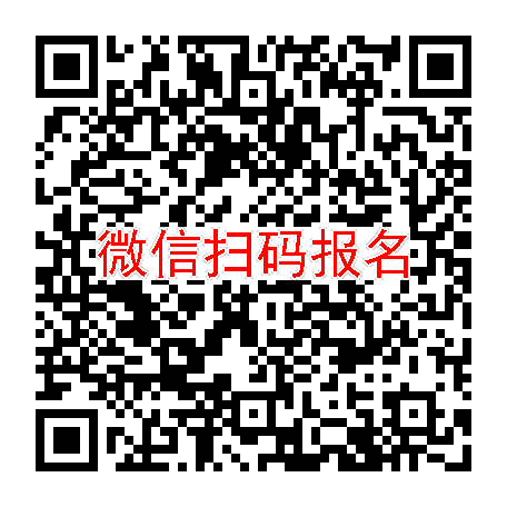 杭州临床试验5900无烟检，他达拉非片，5月16号体检，入组28人