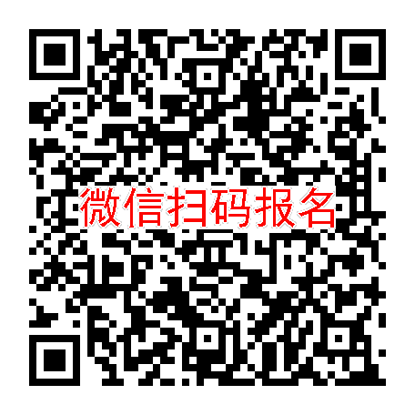 北京临床试验8300无烟检，HS10384，5月18号体检