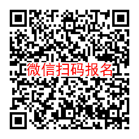 武汉临床试验9000无烟检，盐酸乐卡地平，5月20号体检，入组40人