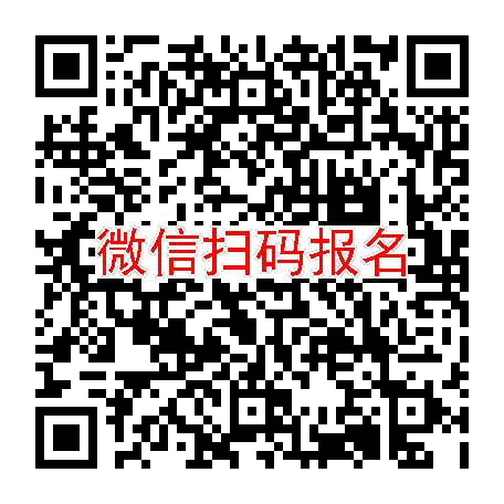 上海临床试验13500无烟检，ECC4703胶囊，5月17号体检
