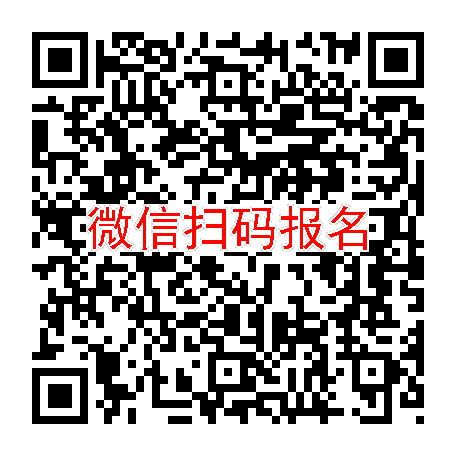 长沙临床试验2000无烟检，拉米地坦，5月16号体检，入组12人太美7天