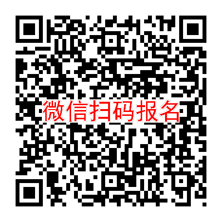 长沙临床试验2200无烟检，丁苯酞软胶囊，5月17号体检，入组12人太美7天
