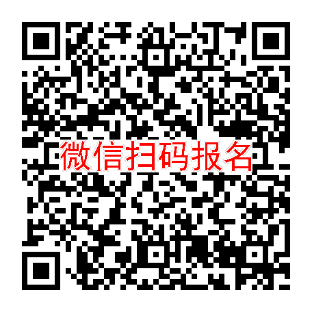 江苏无锡临床试验5500无烟检，罗沙司他胶囊，5月23号体检，入组36人