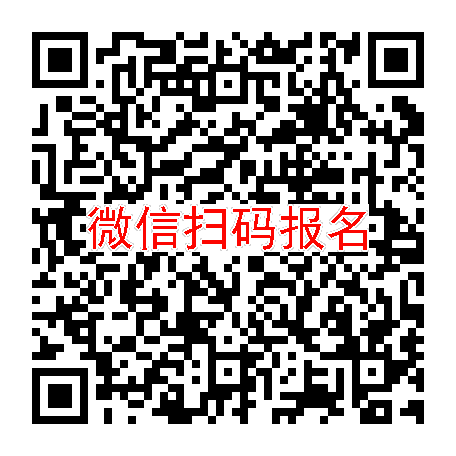 江苏徐州临床试验6400有烟检，福莫特罗，5月22号体检，入组32人