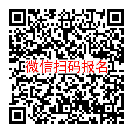 江苏无锡临床试验5500无烟检，纳呋拉啡口崩片，5月24号体检，入组82人