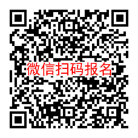 长沙4000有烟检，米拉贝隆缓释片，5月29号体检，入组约32人