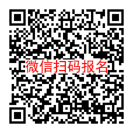 湖南衡阳临床试验4500无烟检，西格列汀片，5月23号体检，入组56人