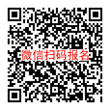 北京、天津、邢台，2型糖尿病患者最高补助16300/9400元，健康人勿报