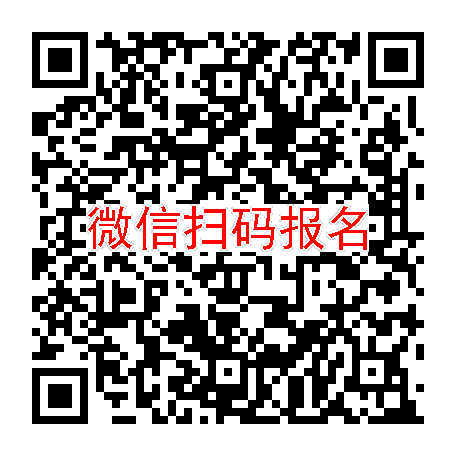 上海临床试验7000无烟检，女性避孕药，5月24号体检，入组36人