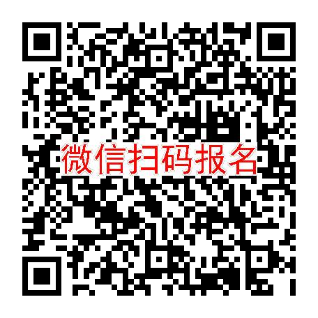 北京临床试验6700无烟检，NH130 枸橼酸盐片，5月30号体检