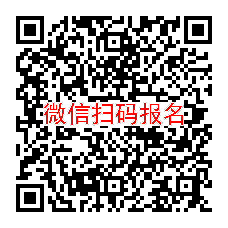 长沙临床试验4050无烟检，G201-Na胶囊，6月2号体检