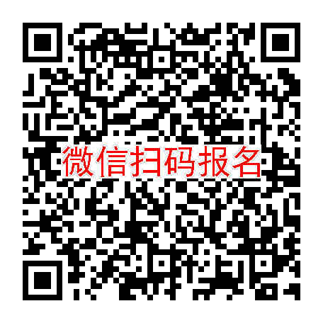 长沙临床试验13600有烟检，HRG2005吸入剂，6月6号体检，入组36人