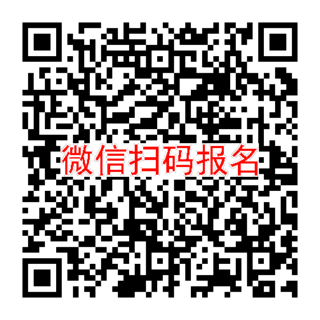 武汉临床试验4800无烟检，艾曲波帕乙醇胺片，5月29号体检
