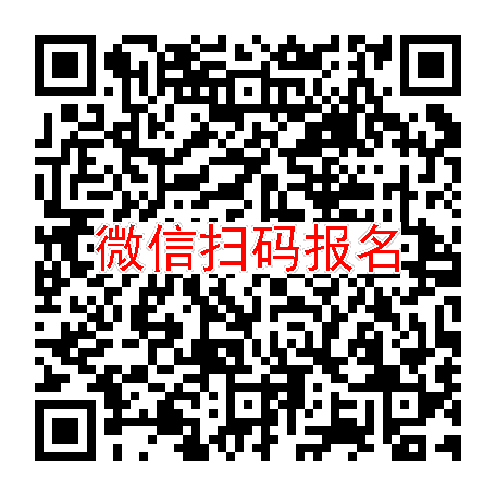 北京临床试验8240无烟检，胰岛素注射，5月31号体检，入组8人