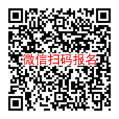 北京临床试验6000无烟检，鼻喷雾剂，5月31号体检