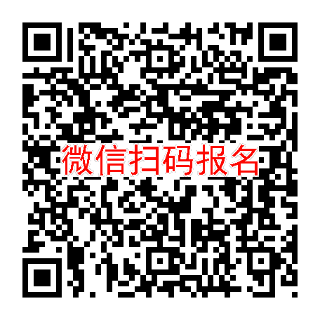 长沙4500有烟检，注射用GMDTC，5月30号体检，入组约60人太美系统