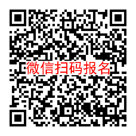 长沙4500有烟检，吲哚布芬片，5月29号体检，入组约26人