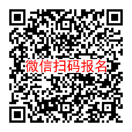 南京临床试验5240无烟检，盐酸屈他维林片，6月1号体检