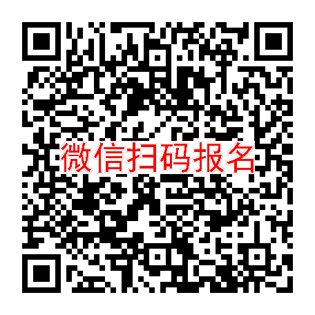 长沙临床试验4000无烟检，富马酸喹硫平缓释片，5月27号体检，入组32人太美系统
