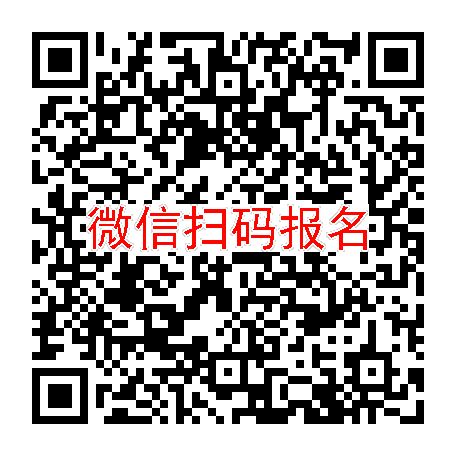 江苏苏州临床试验8000无烟检，伊布替尼，6月7号体检，入组40人