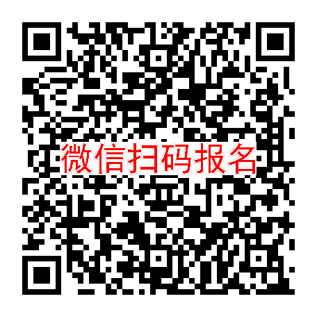 长沙临床试验8000无烟检，rhEPO-Fc注射，6月5号体检，入组45人