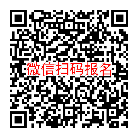 杭州临床试验5500无烟检，伏诺拉生，6月1号体检，入组36人