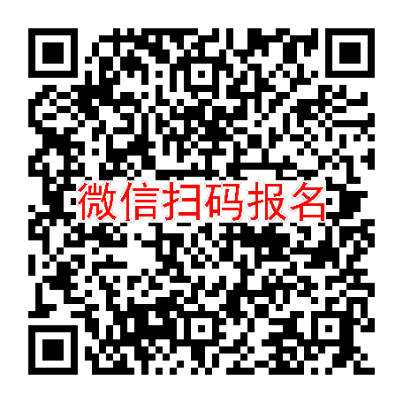 江苏无锡临床试验10000无烟检，艾多沙班片，5月29号体检，入组66人，体重大于60公斤