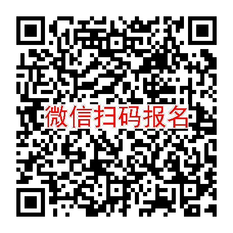 长沙临床试验10280无烟检，替米沙坦，6月1号体检，入组28人