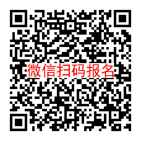 武汉临床试验1200招干眼症患者，重点优先有红眼者