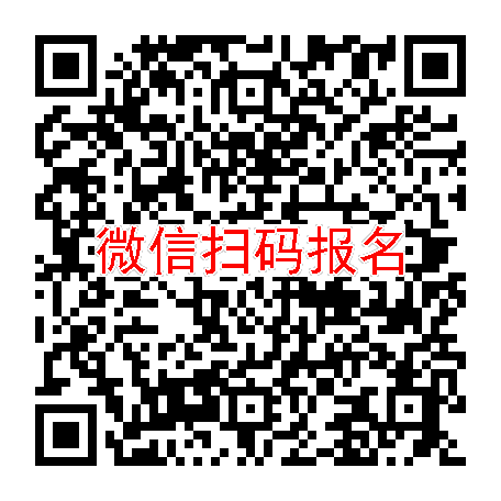 武汉临床试验4000无烟检，尼可地尔，6月3号体检，太美系统