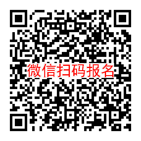 杭州临床试验4400无烟检，托特罗定片，6月2号体检