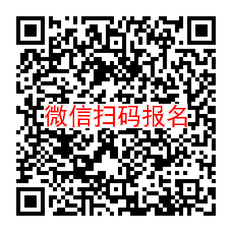 杭州临床试验6200有烟检，地拉罗司颗粒，5月30号体检，入组38人